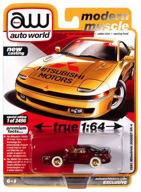(Chase) 1991 Mitsubishi 3000 GT VR-4 Yellow Auto World Store Exclusive Big J's Garage
