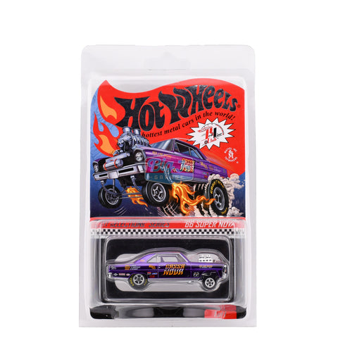Hot Wheels RLC 2017 Selections Series '66 Super Nova Gasser Purple #2015 - Big J's Garage