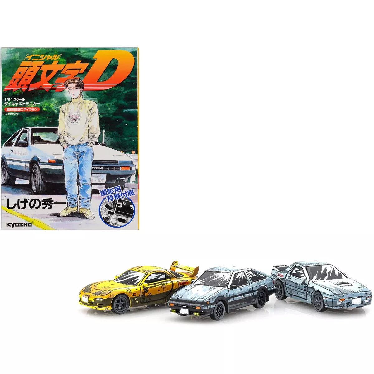 Initial D Comic Manga Art 3 Car Set with Art Kyosho Big J's Garage