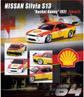 Nissan Silvia S13 V2 Pandem Drift Shell Inno 64 - Big J's Garage
