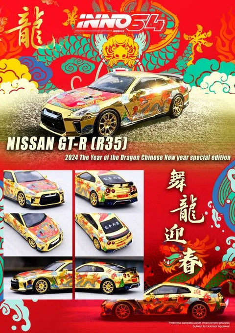 Nissan GT-R (R35) Year of the Dragon Special Edition Inno 64 - Big J's Garage